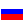 России